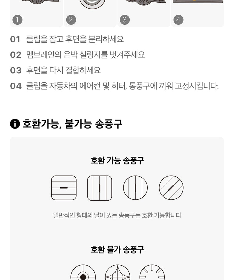[] LG DesodorisantSet V4 Chunsik Car Air Freshener - Authentic Kakao Friends from Korea | Koolseoul