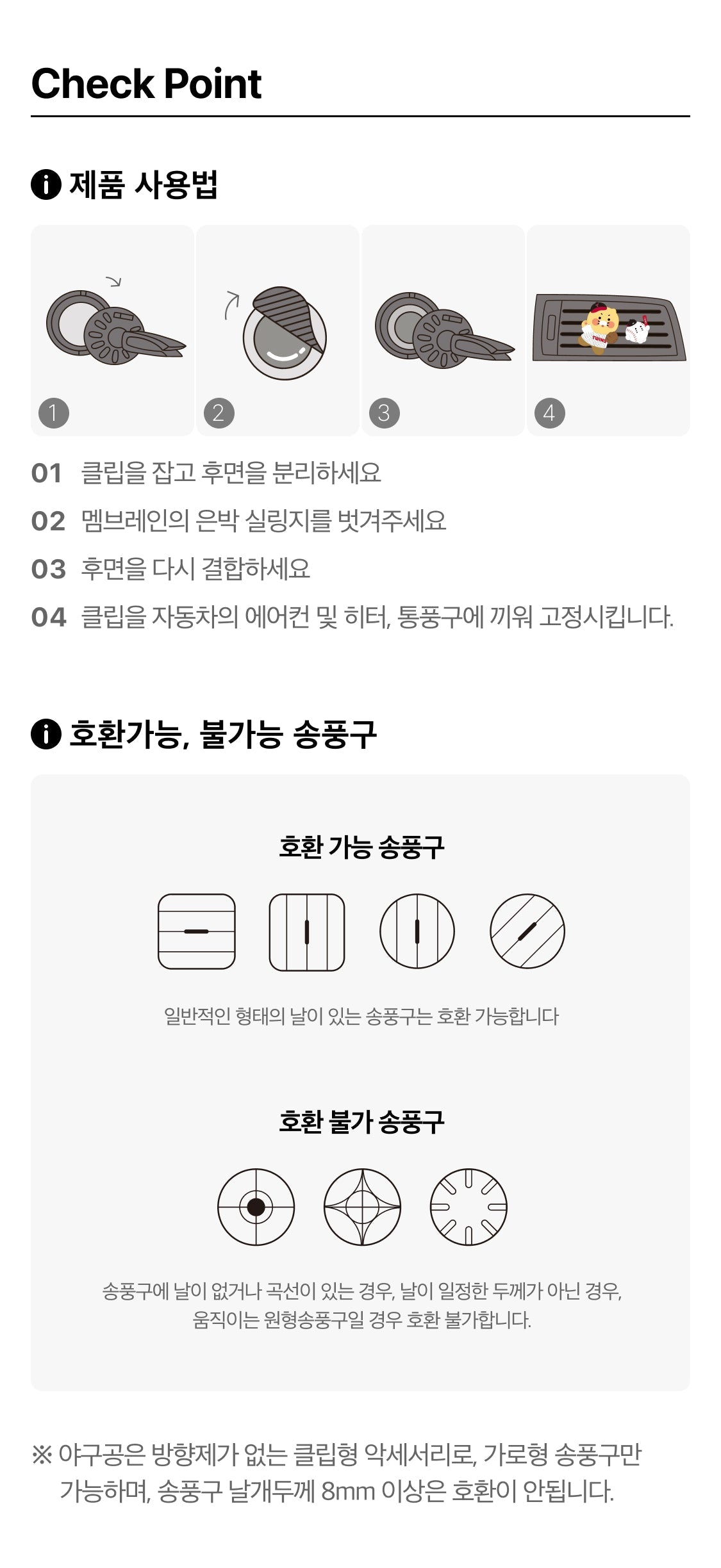 [] LG DesodorisantSet V4 Chunsik Car Air Freshener - Authentic Kakao Friends from Korea | Koolseoul