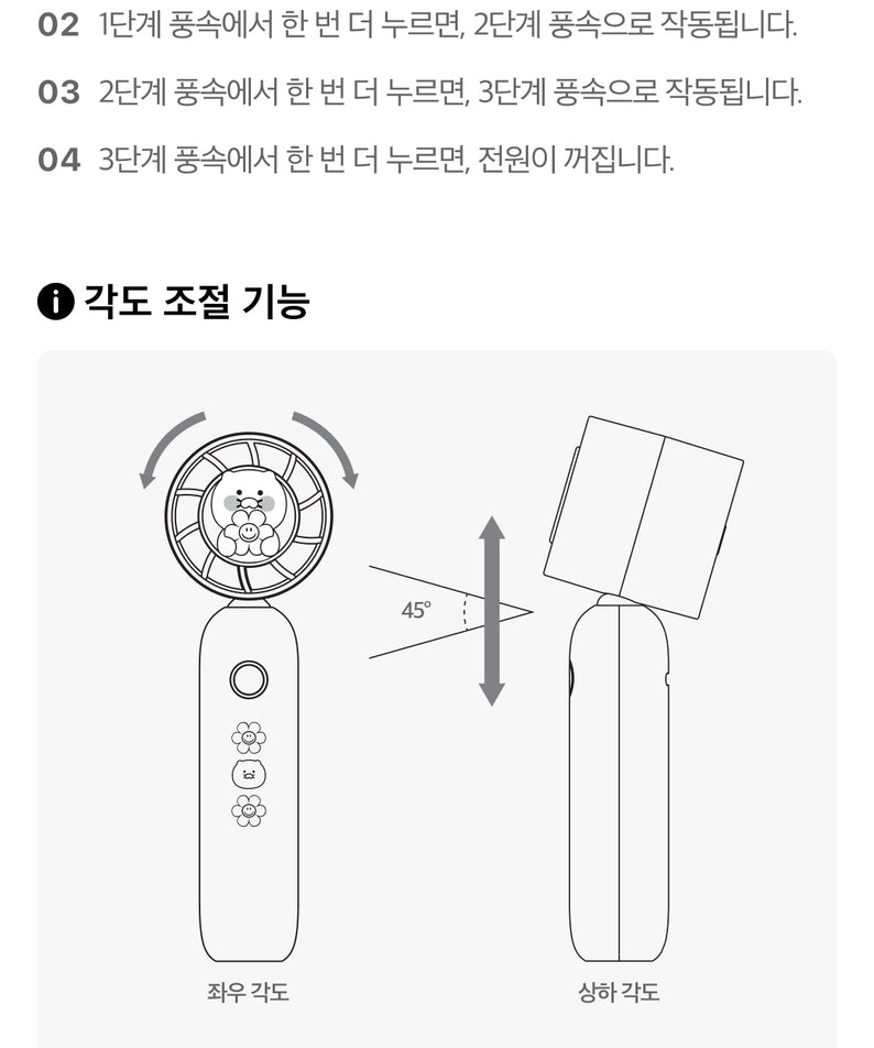 XFriends Chunsik USB Fan - Official Kakao Friends merchandise | Koolseoul