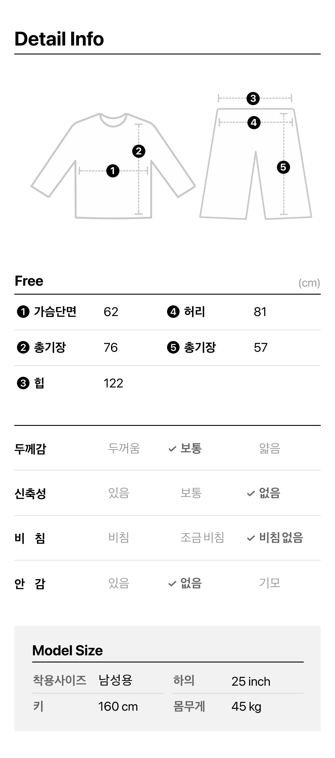 XFriends Pajamas Homme Chunsik - Official Kakao Friends merchandise | Koolseoul