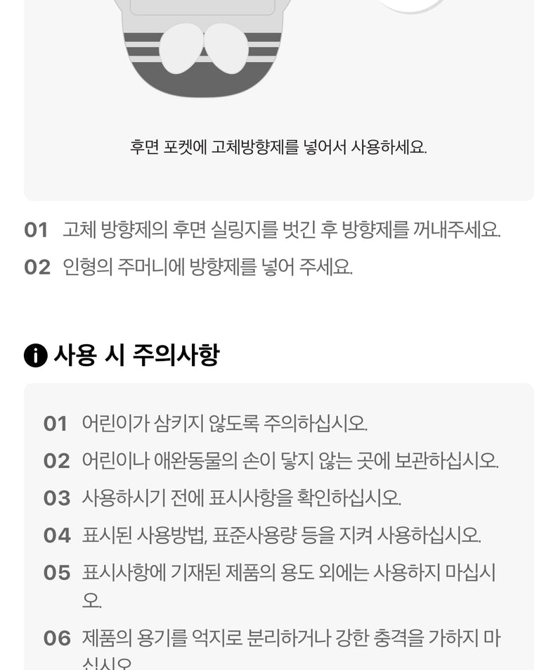 Plush Chunsik Car Air Freshener - Official Kakao Friends merchandise | Koolseoul