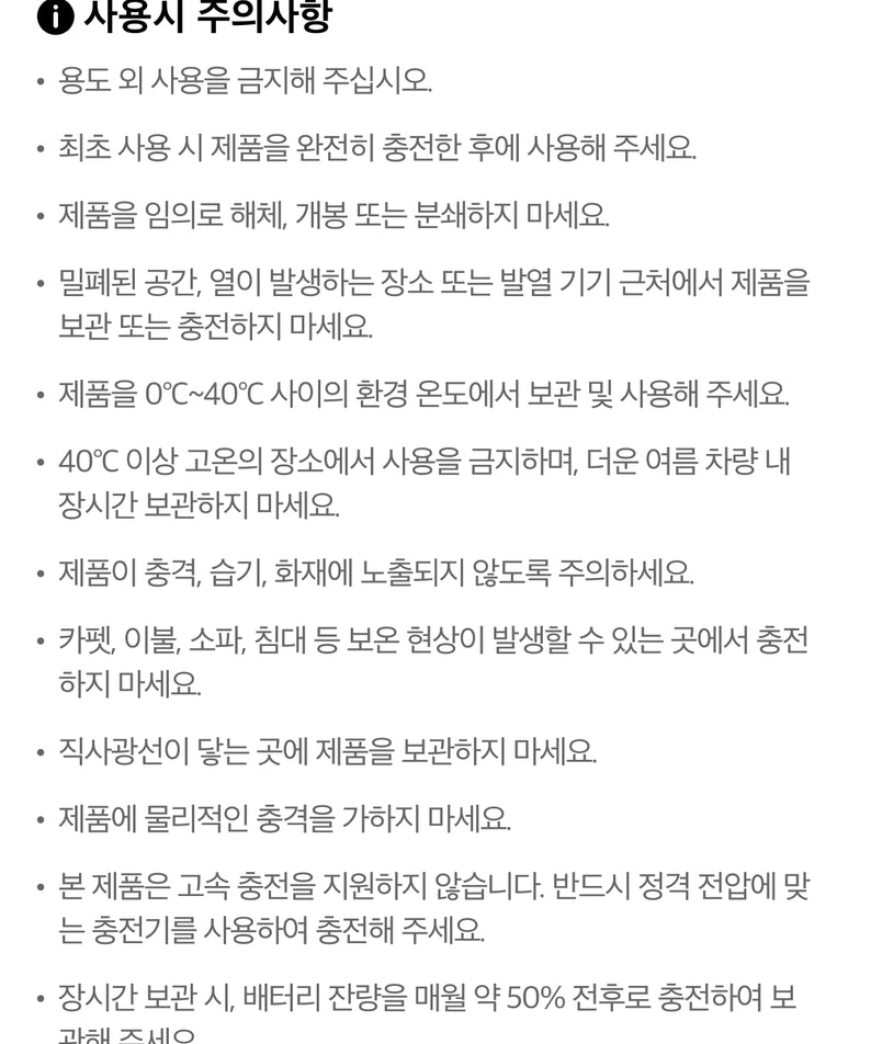 Kakao Friends Chunsik Folding Fan