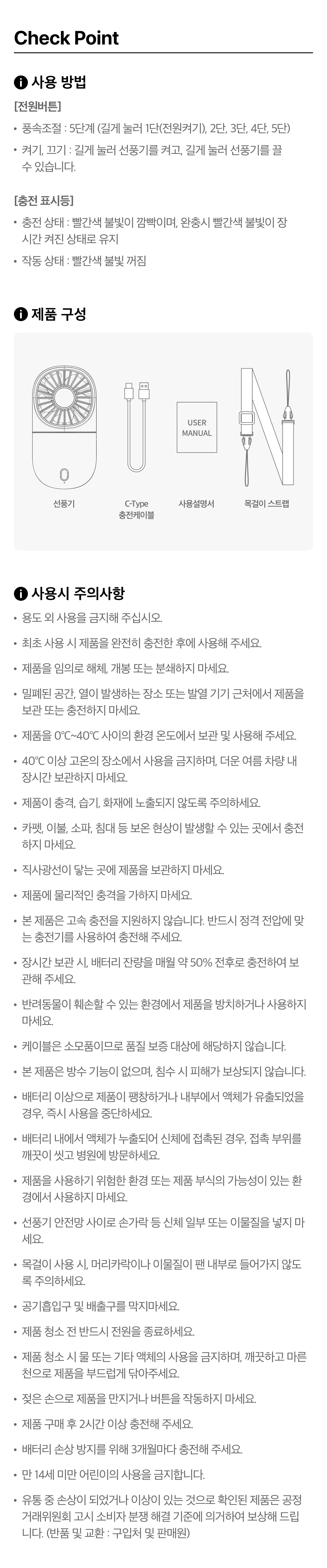 Kakao Friends Chunsik Folding Fan