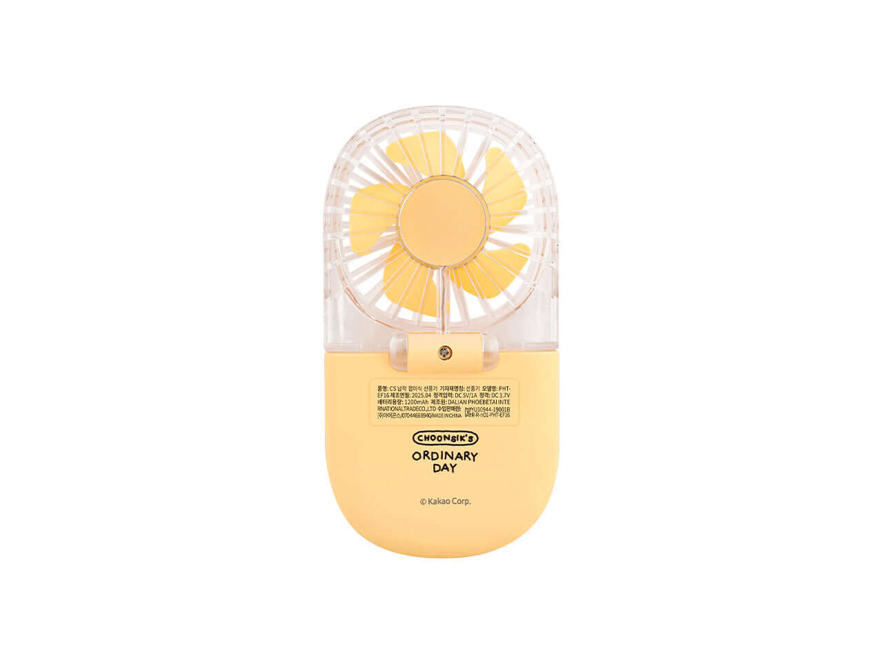 Kakao Friends Chunsik Folding Fan