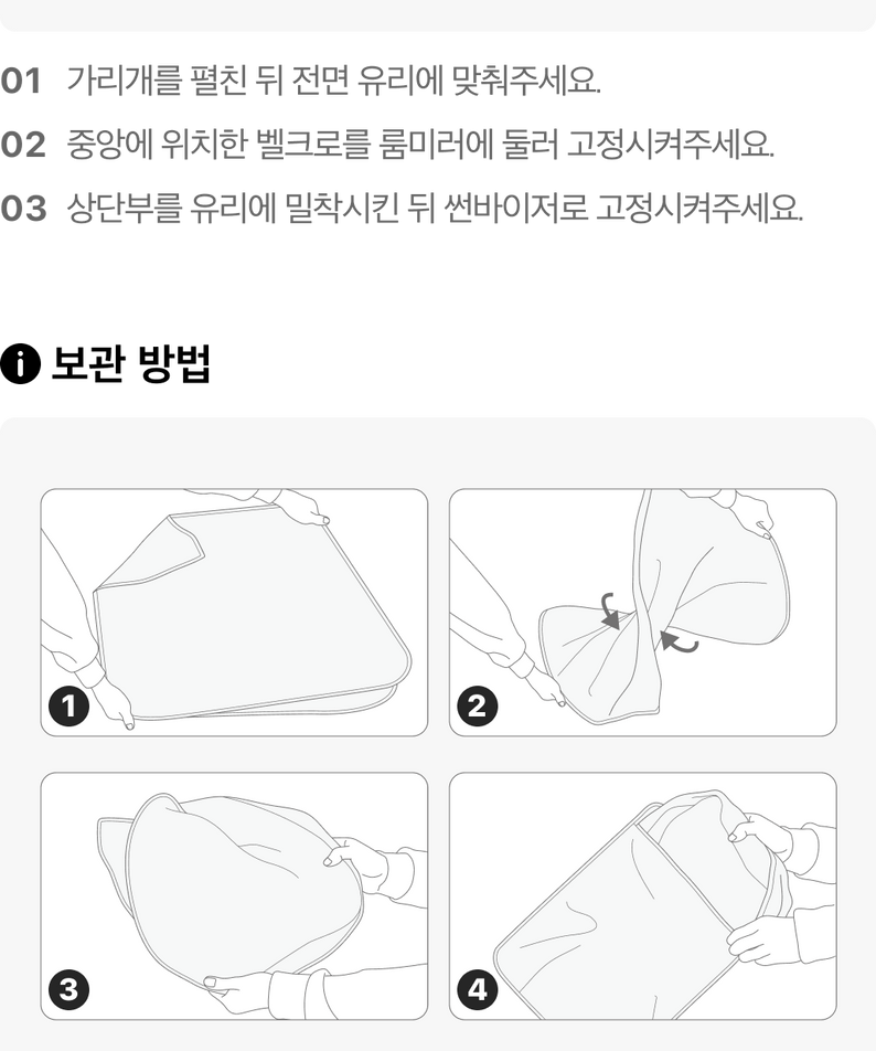 Glass Friends Car Accessory - Authentic Kakao Friends from Korea | Koolseoul