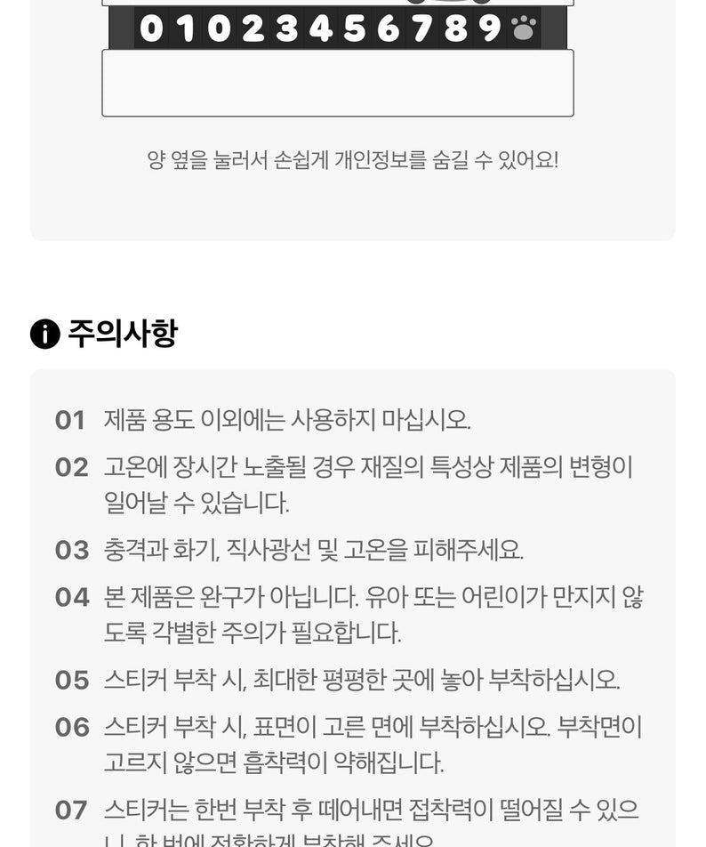 Chunsik Car Accessory - Official Kakao Friends merchandise | Koolseoul