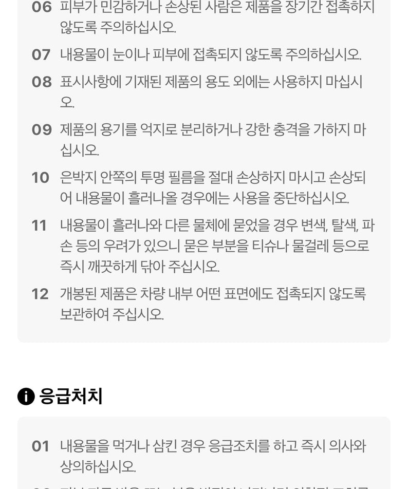 Car Air Freshener Chunsik - Official Kakao Friends merchandise | Koolseoul