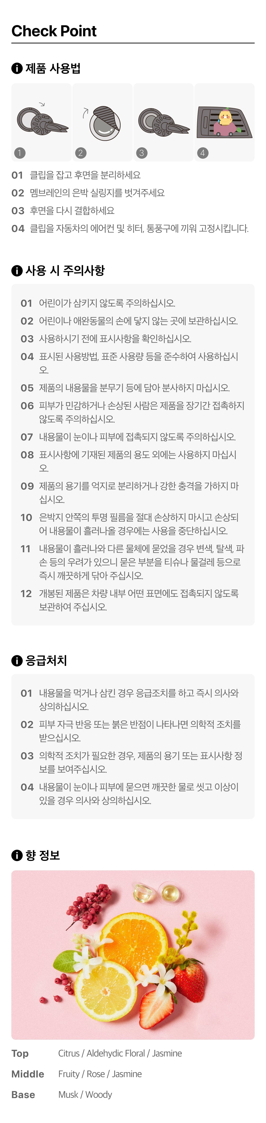 Car Air Freshener Chunsik - Official Kakao Friends merchandise | Koolseoul