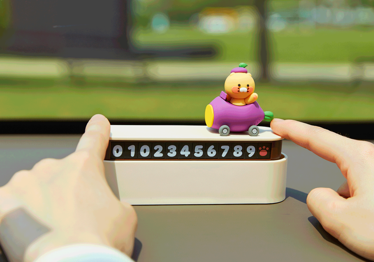 Chunsik Car Accessory - Authentic Kakao Friends from Korea | Koolseoul
