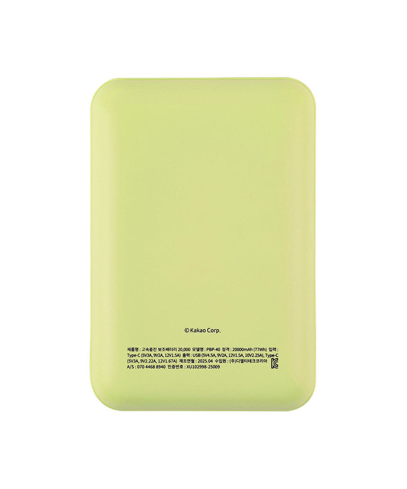 Power Bank 20,000 Green - Official Kakao Friends merchandise | Koolseoul