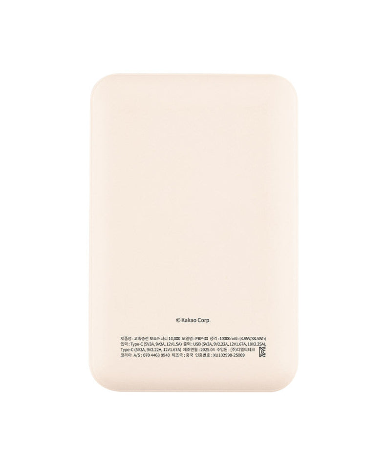 Power Bank 10,000 - Authentic Kakao Friends from Korea | Koolseoul