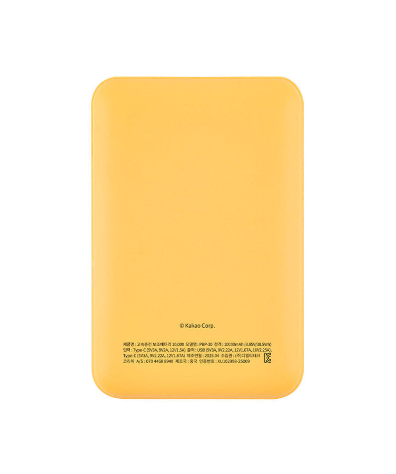 Power Bank 10,000 Yellow - Korean kawaii Kakao Friends | Koolseoul
