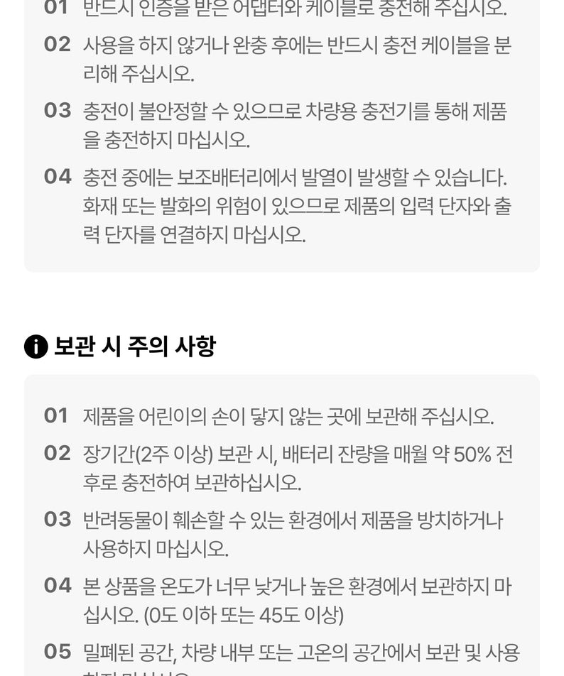 Power Bank 10,000 - Official Kakao Friends merchandise | Koolseoul