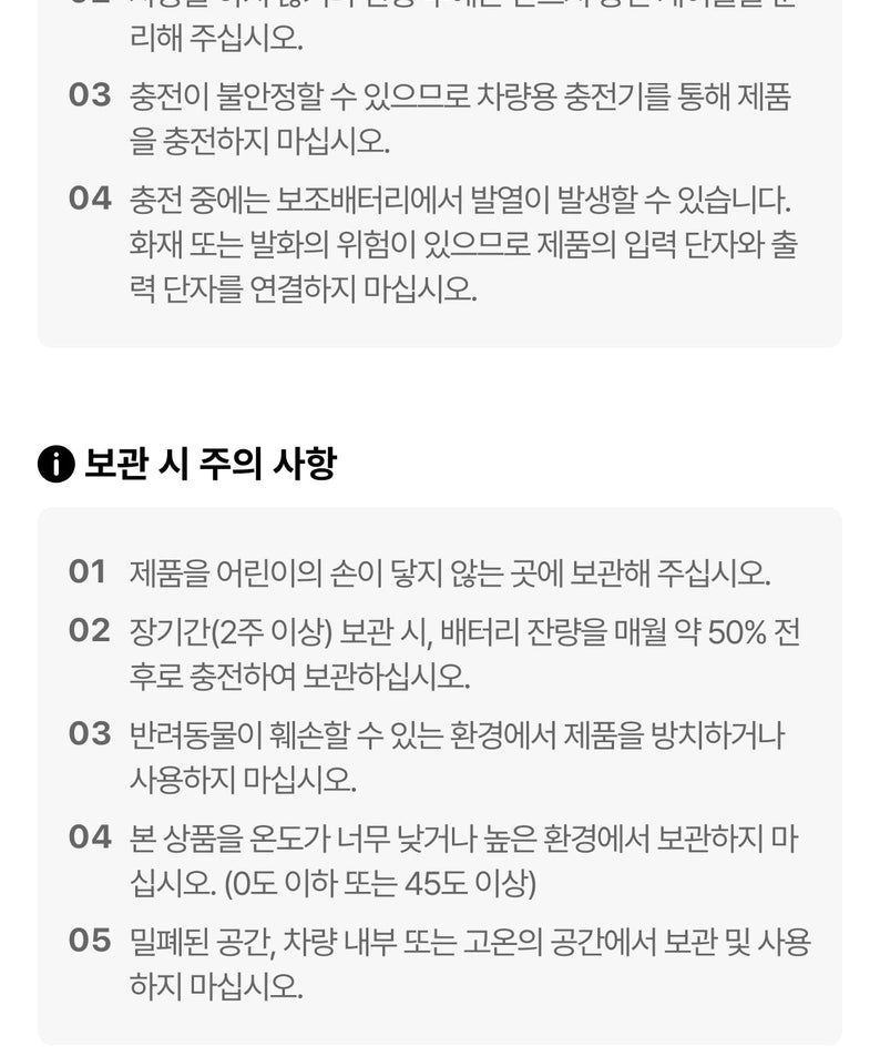 Power Bank 5,000 C Chunsik - Authentic Kakao Friends from Korea | Koolseoul