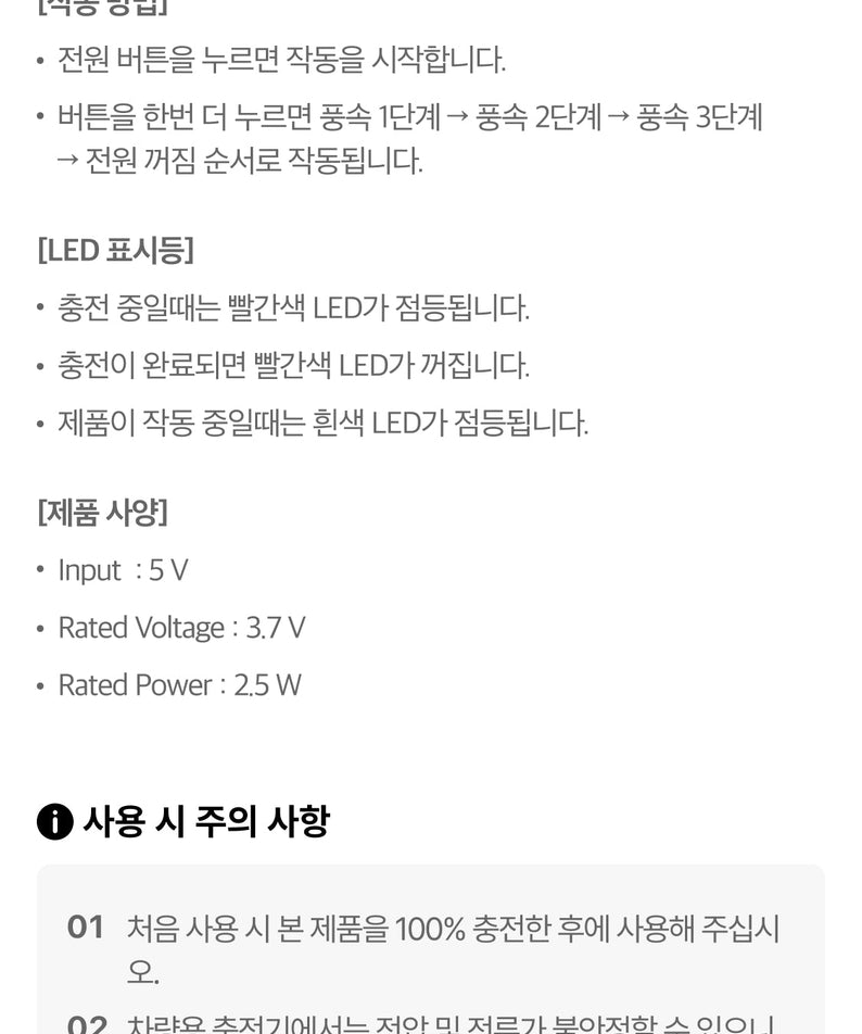 SpongeBobXFriends Mini Chunsik USB Fan - Authentic Kakao Friends from Korea | Koolseoul