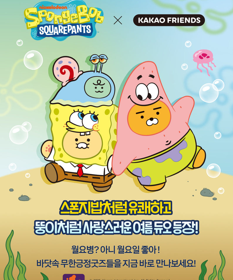 SpongeBobXFriends Mug Friends - Korean kawaii Kakao Friends | Koolseoul