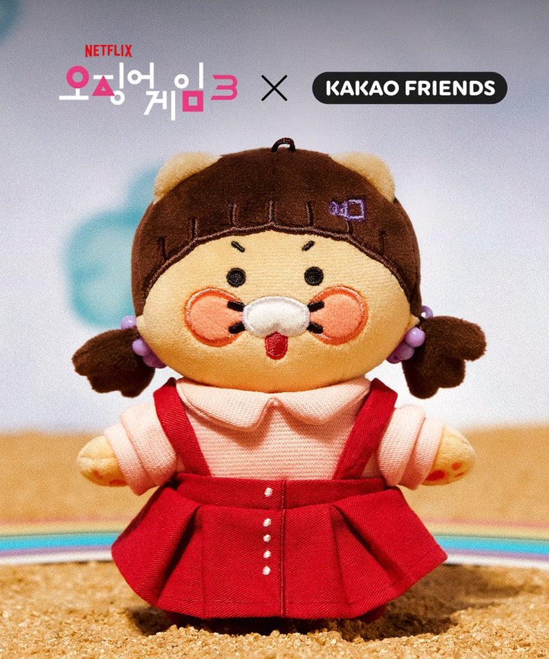 X Friends Keychain(New) Chunsik Mini Plush - Official Kakao Friends merchandise | Koolseoul