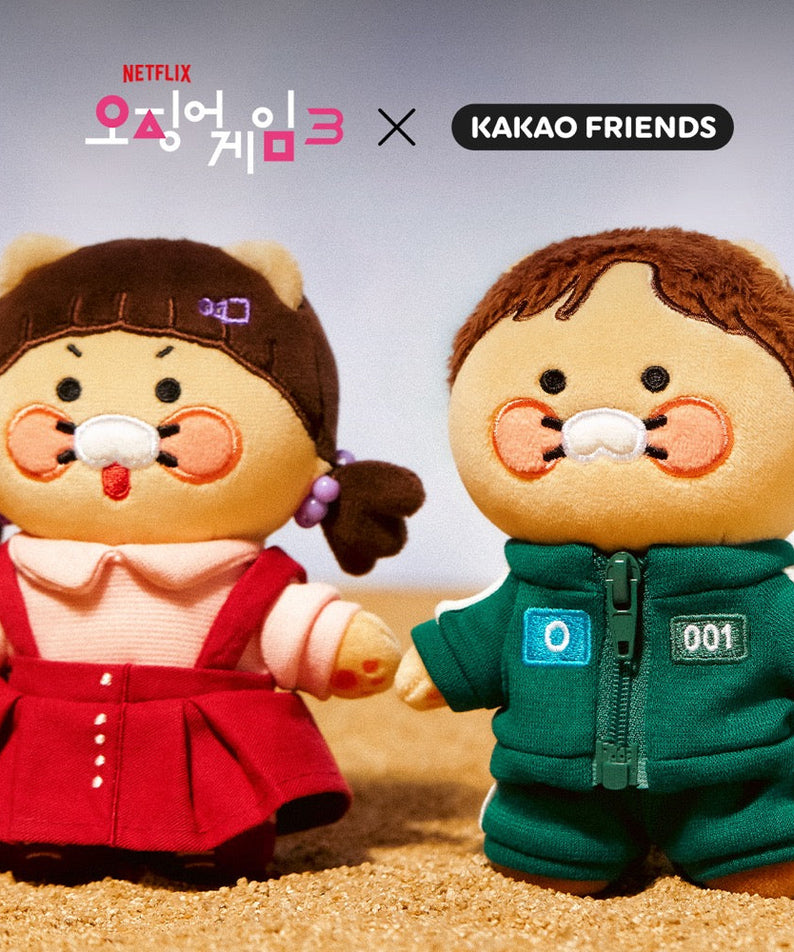 X Friends Keychain(New) Chunsik Mini Plush - Korean kawaii Kakao Friends | Koolseoul