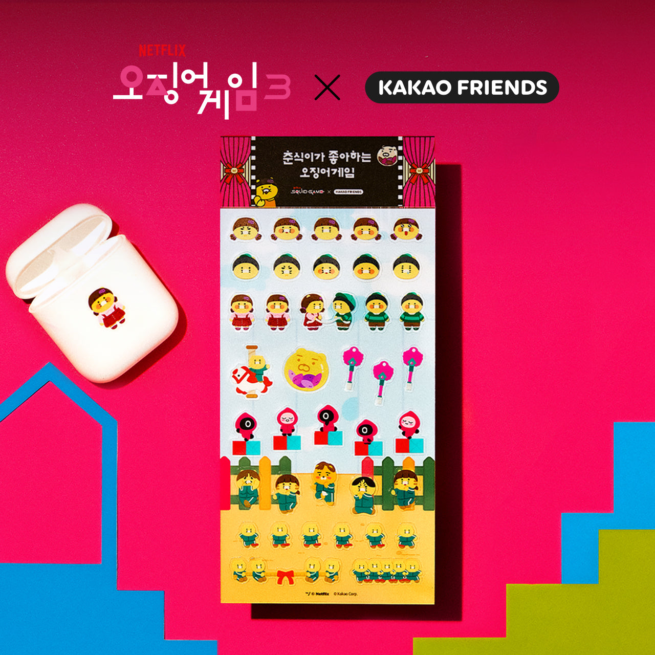 X Friends TransparentAutocollant Chunsik Sticker - Korean kawaii Kakao Friends | Koolseoul