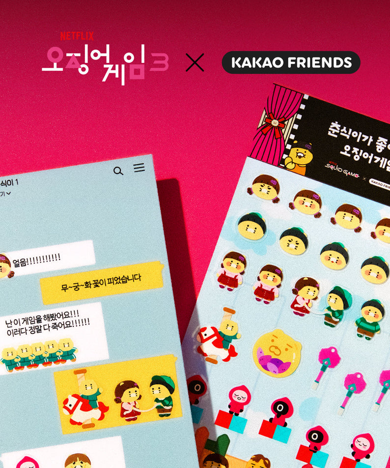 X Friends TransparentAutocollant Chunsik Sticker - Authentic Kakao Friends from Korea | Koolseoul