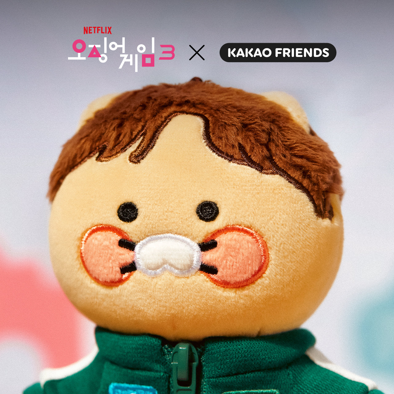X Friends Keychain Chunsik Mini Plush - Authentic Kakao Friends from Korea | Koolseoul
