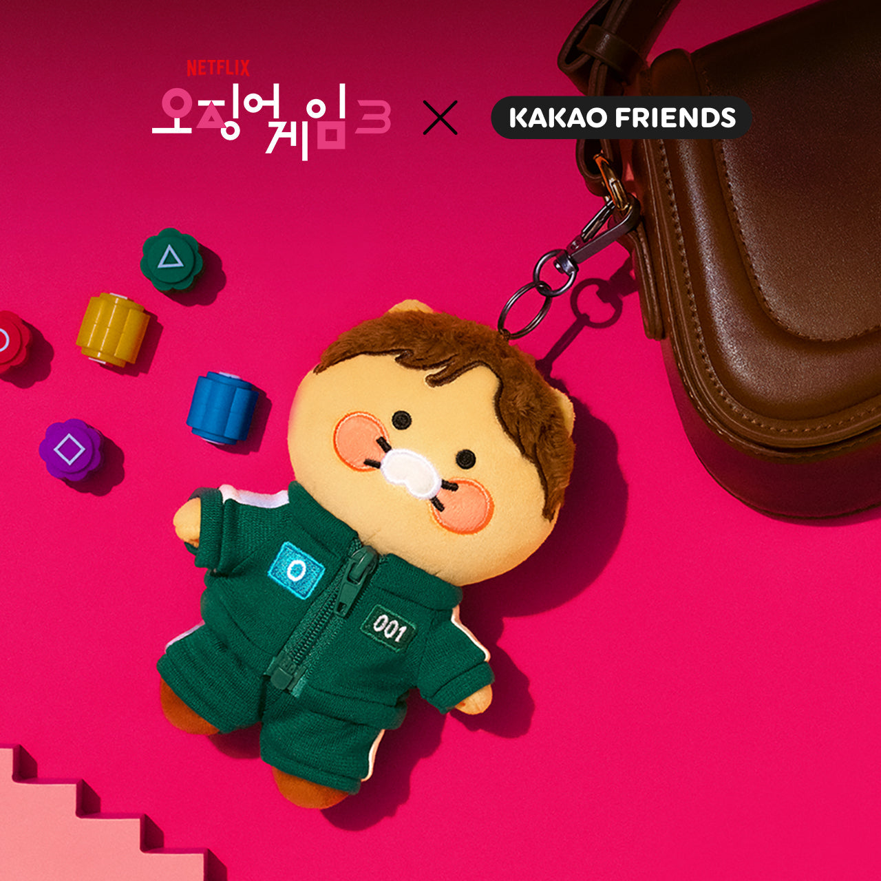 X Friends Keychain Chunsik Mini Plush - Korean kawaii Kakao Friends | Koolseoul