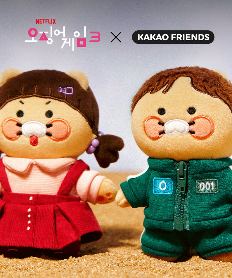 X Friends Keychain Chunsik Mini Plush - Korean kawaii Kakao Friends | Koolseoul
