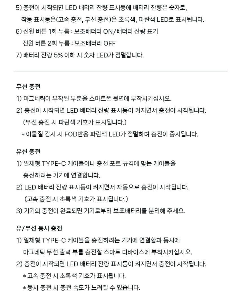 Kakao Friends Chunsik Power Bank