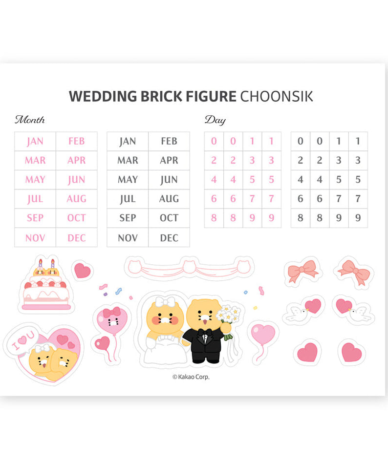 Figurine Chunsik - Korean kawaii Kakao Friends | Koolseoul