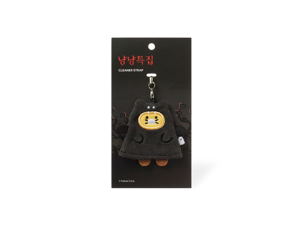 Chunsik Phone Accessory - Official Kakao Friends merchandise | Koolseoul
