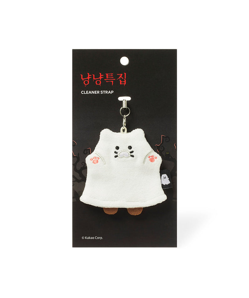 Chunsik Phone Accessory - Authentic Kakao Friends from Korea | Koolseoul
