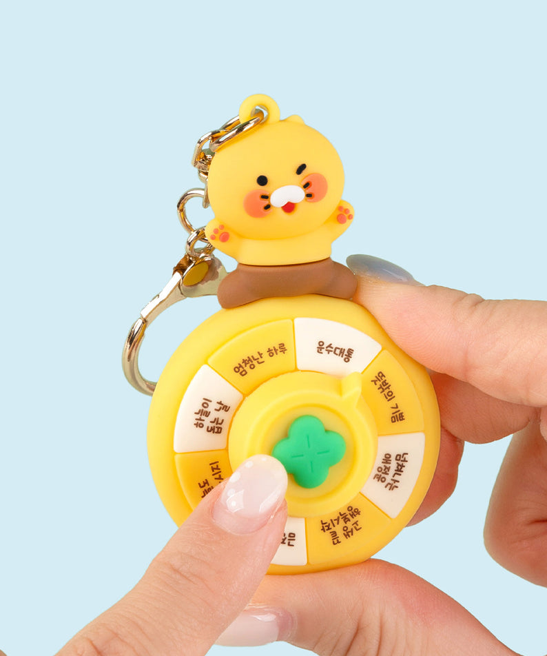 Chunsik Keychain - Authentic Kakao Friends from Korea | Koolseoul