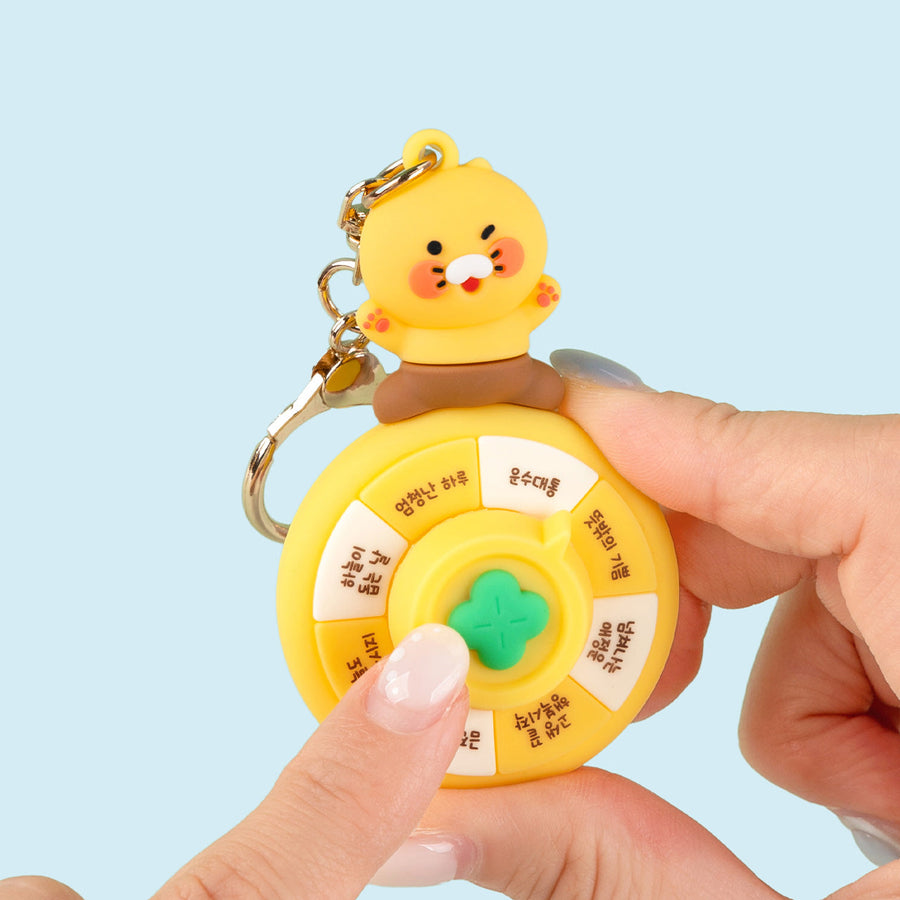 Kakao Friends チュンシク キーホルダー