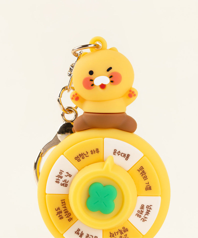 Chunsik Keychain - Authentic Kakao Friends from Korea | Koolseoul