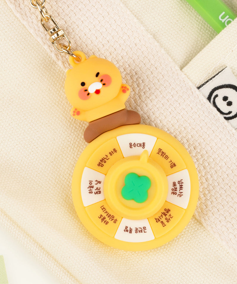 Chunsik Keychain - Official Kakao Friends merchandise | Koolseoul