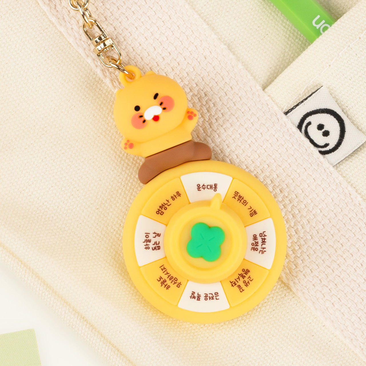 Chunsik Keychain - Official Kakao Friends merchandise | Koolseoul