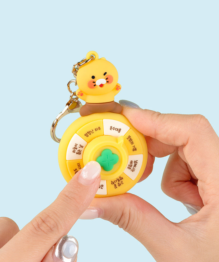 Chunsik Keychain - Official Kakao Friends merchandise | Koolseoul