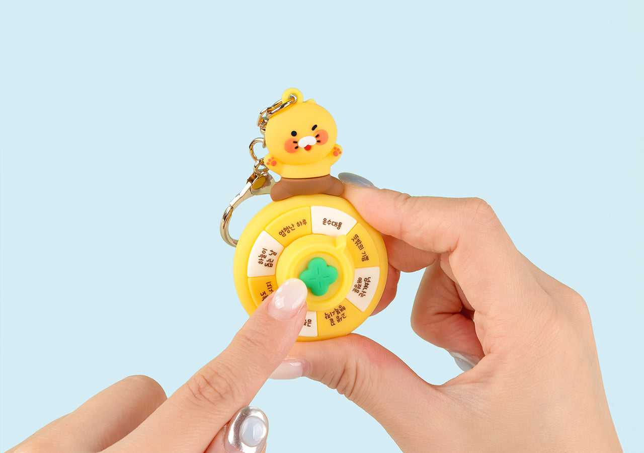 Chunsik Keychain - Official Kakao Friends merchandise | Koolseoul
