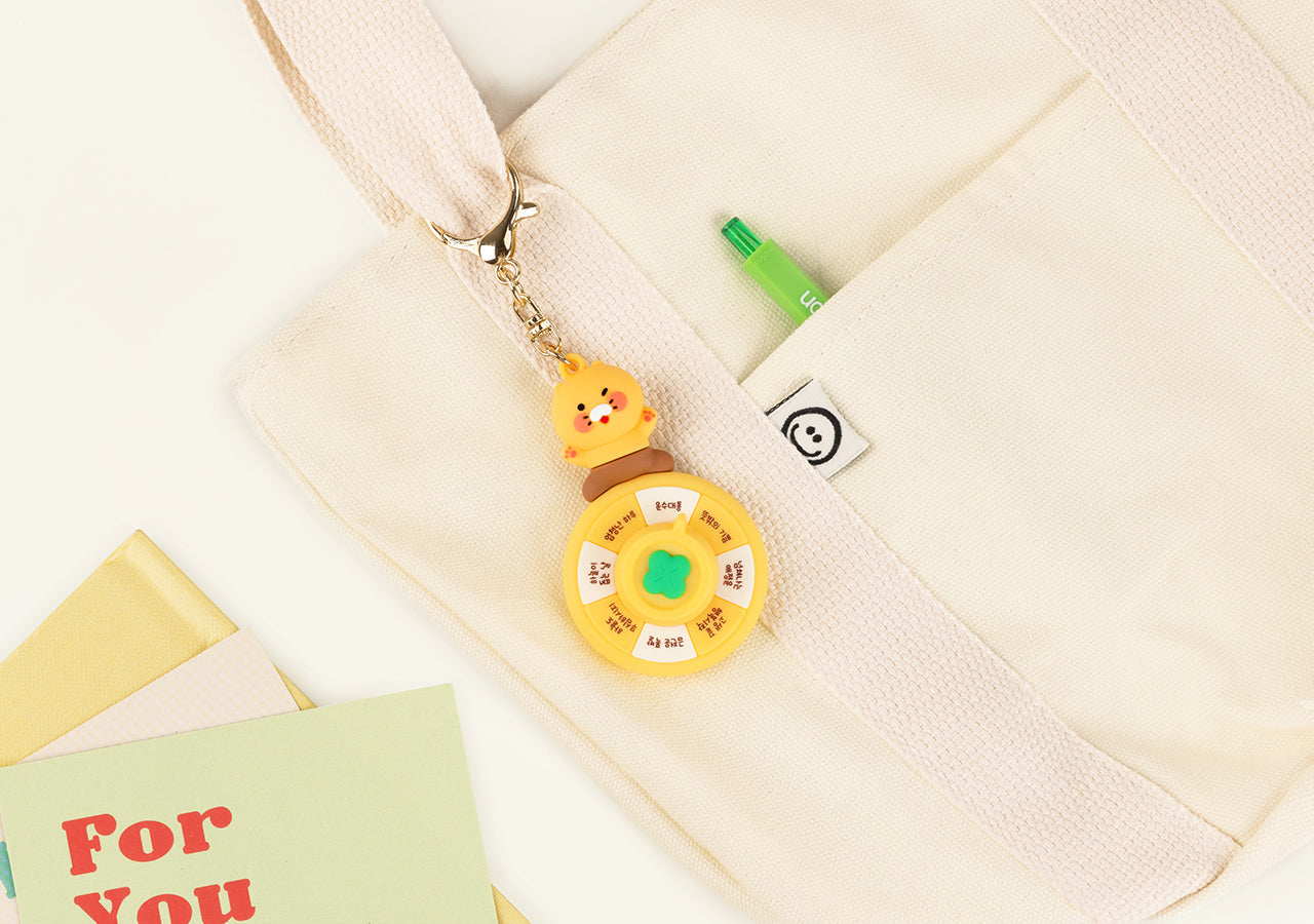 Chunsik Keychain - Official Kakao Friends merchandise | Koolseoul