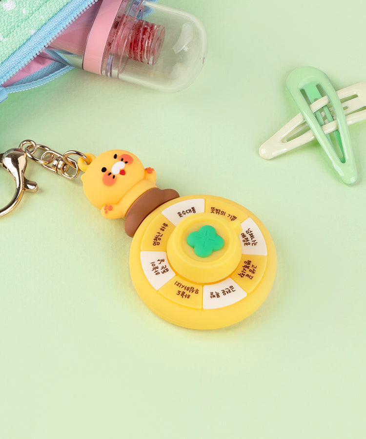 Chunsik Keychain - Authentic Kakao Friends from Korea | Koolseoul