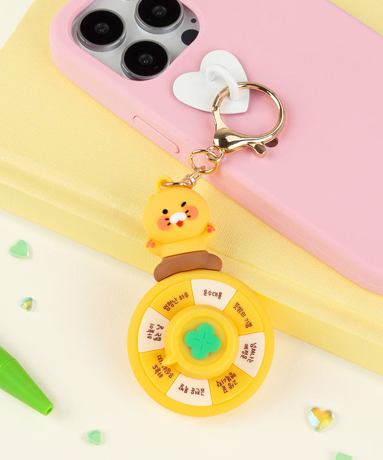 Chunsik Keychain - Korean kawaii Kakao Friends | Koolseoul