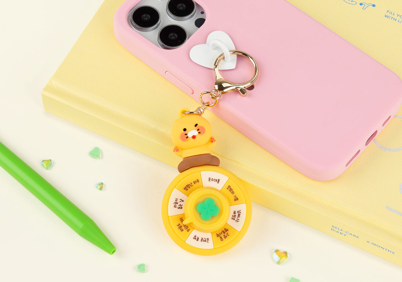 Chunsik Keychain - Korean kawaii Kakao Friends | Koolseoul