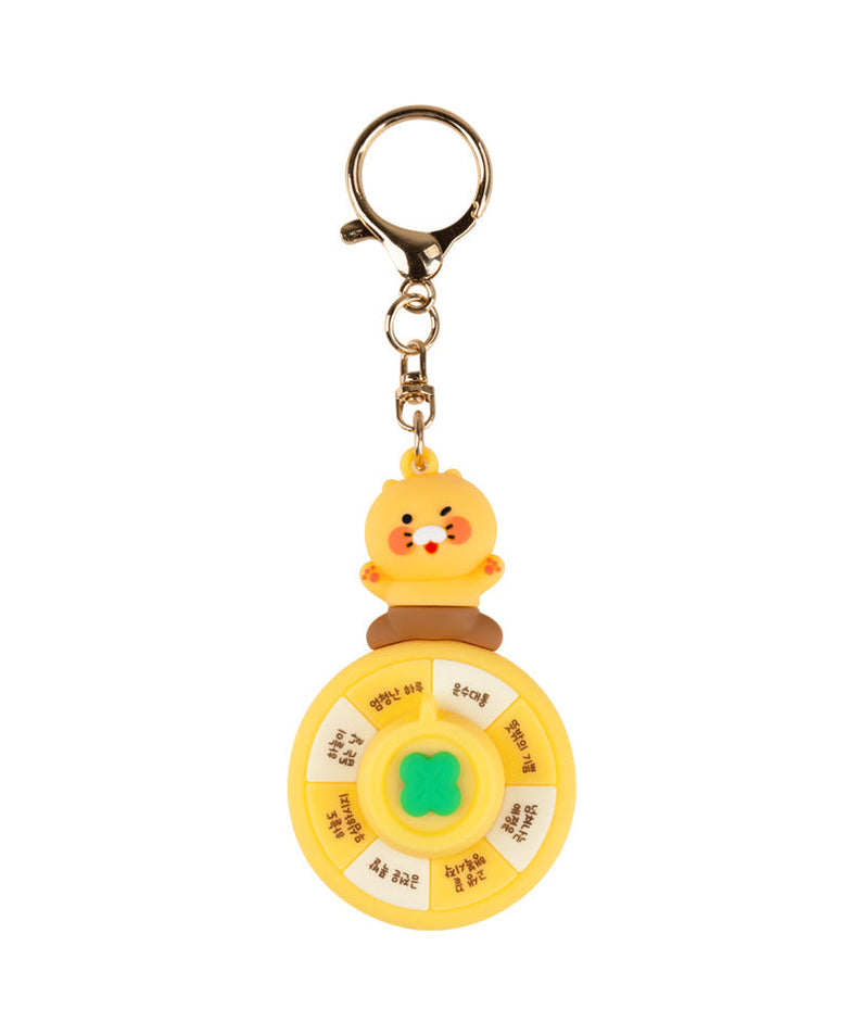 Chunsik Keychain - Korean kawaii Kakao Friends | Koolseoul