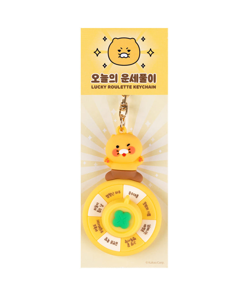 Chunsik Keychain - Official Kakao Friends merchandise | Koolseoul