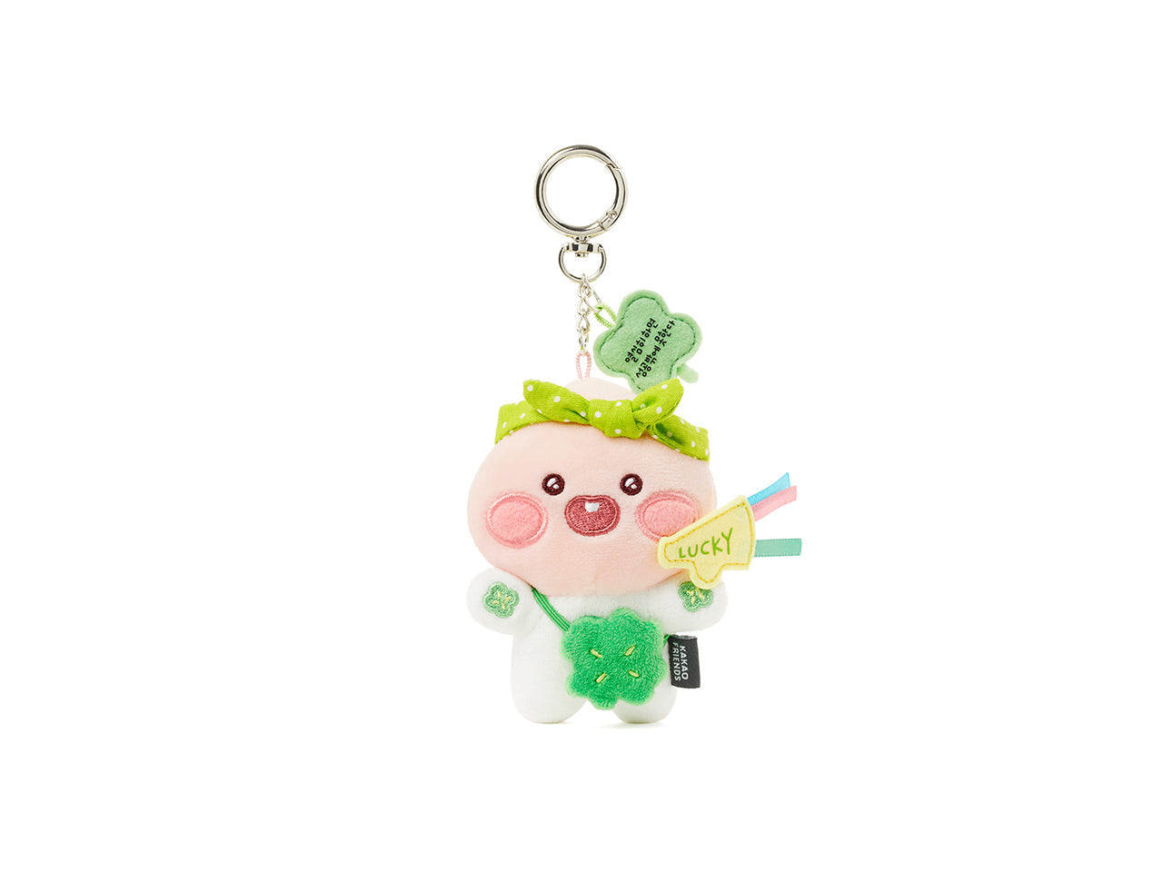Keychain Plush Apeach - Korean kawaii Kakao Friends | Koolseoul