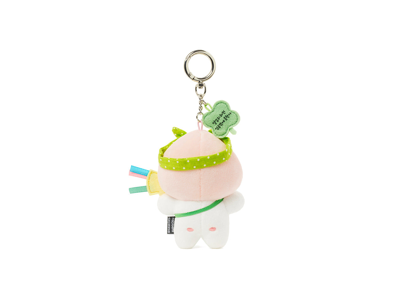 Keychain Plush Apeach - Korean kawaii Kakao Friends | Koolseoul