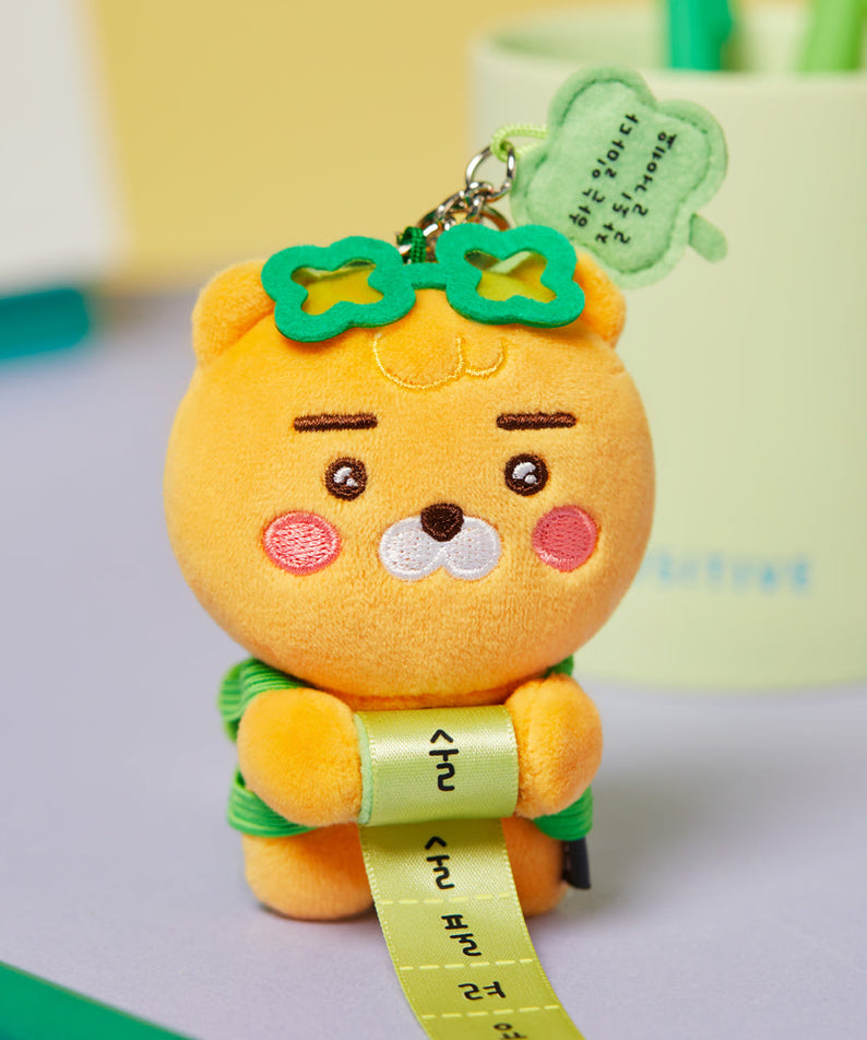 Keychain Plush Ryan - Authentic Kakao Friends from Korea | Koolseoul