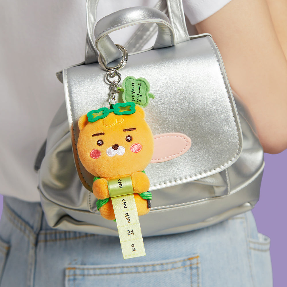 Keychain Plush Ryan - Korean kawaii Kakao Friends | Koolseoul