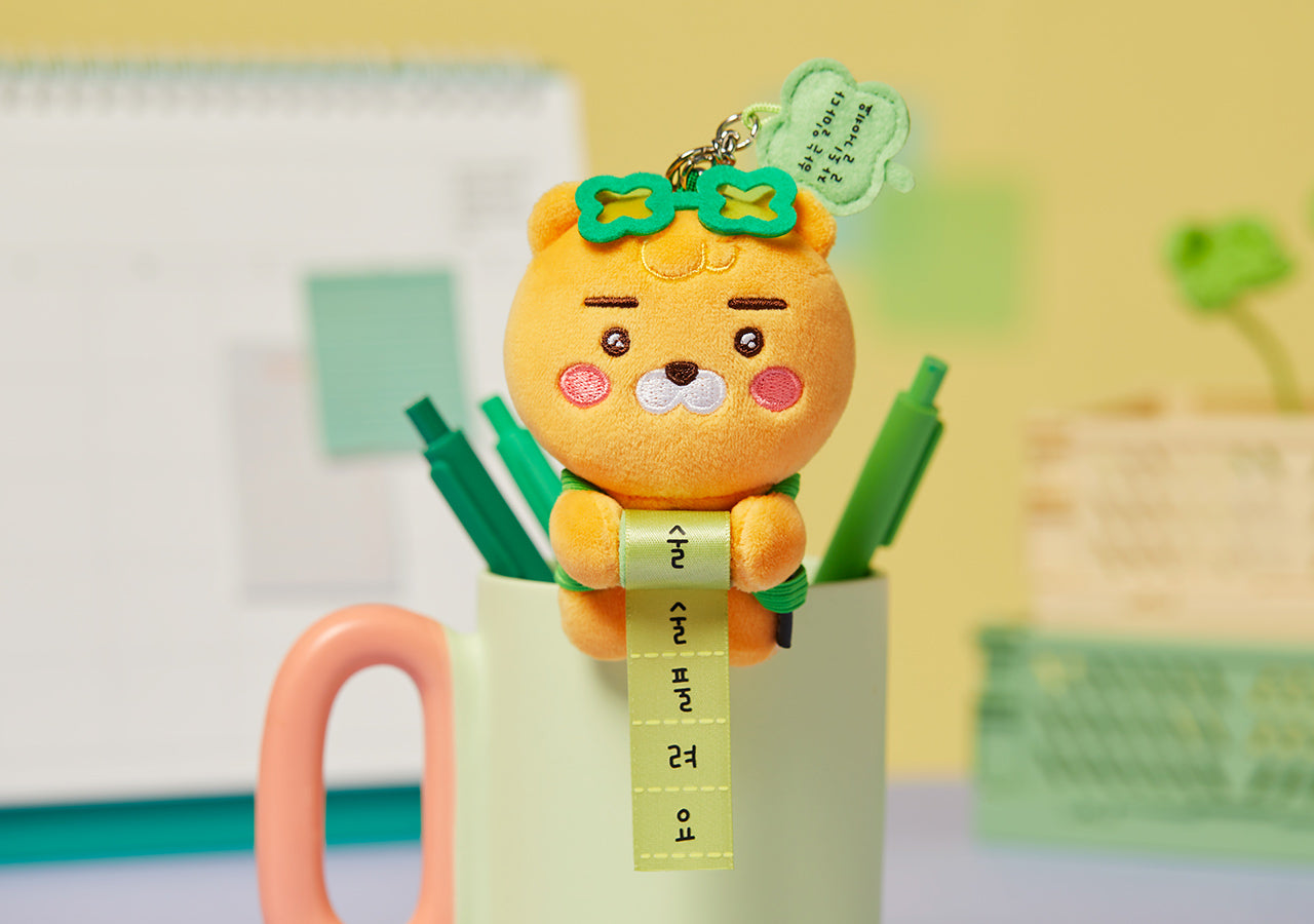 Keychain Plush Ryan - Official Kakao Friends merchandise | Koolseoul