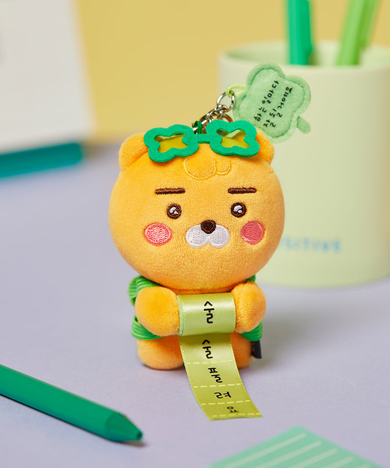 Keychain Plush Ryan - Authentic Kakao Friends from Korea | Koolseoul